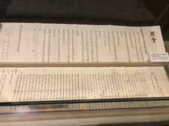 -中国铁道博物馆(正阳门馆)