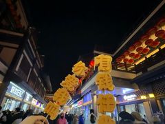 -磁州窑博物馆