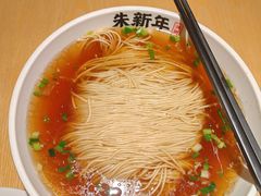 -朱新年·苏式汤团·面点(北寺塔店)