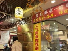 -金杨拉面王小吃面馆·牛三宝面·红烧牛肉粉