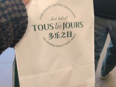 -多乐之日(颐堤港店)