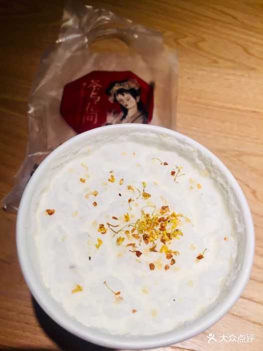 茶与花间(合生汇店)风栖绿桂图片 - 第1张