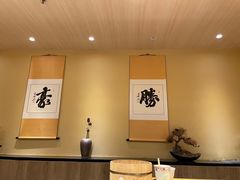大堂-荣一代目OMAKASE板前料理