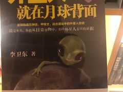 -新华文创·光的空间