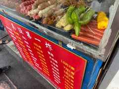 -吴泾第一炸(永德路步行街店)