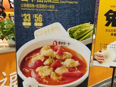 -鱼你在一起(南开天佑城店)