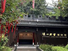-泸州老窖景区