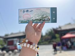 -千佛山风景名胜区