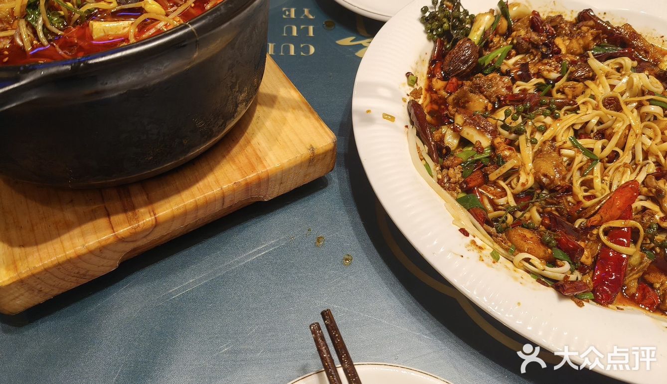 大理私房菜之白族庭院