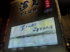 -柴油机1959创意园(IF1959文创园)