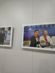 -太原丽都医疗美容医院