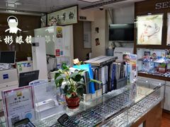 -华彬眼镜专业渐进配镜(潘家园店)