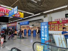 -嘉华国际商业中心