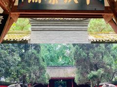 -成都武侯祠博物馆