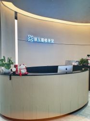 -Fundi张玉珊修身堂·indiba·BTL科技瘦身