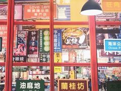 -小龍鳳·港式海鲜打边炉(沙湖路店)