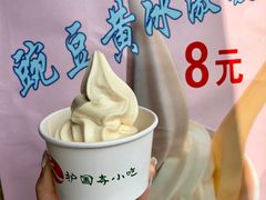 -护国寺小吃(地安门店)