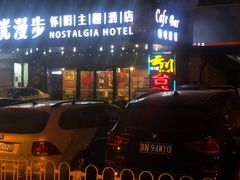 -叮叮台球·棋牌(西四店)