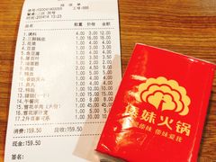 -傣妹火锅(南京东路一店)