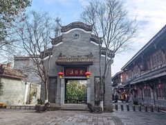 -黄龙溪古镇
