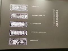-马王堆汉墓遗址