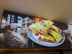 -西域胡氏大盘鸡(谈固店)
