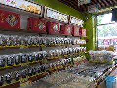 -粒上皇(崇文门店)