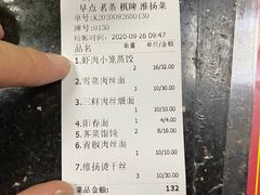 -柳湖茶坊(柳湖店)