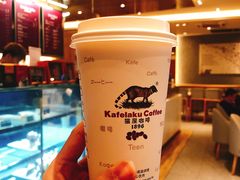 -猫屎咖啡(日月光中心广场店)