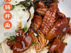 -沪西老弄堂面馆(定西路店)