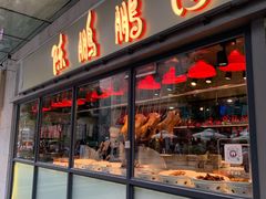 门面-陈鹏鹏潮汕菜(欢乐海岸 海边景观店)