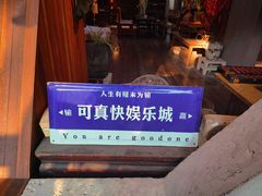 -旧物仓