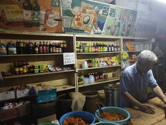 -赵府街副食店