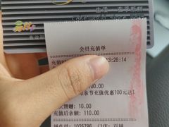 -Caidie Bakery采蝶轩(百越店)