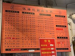 -伍湛记 · 广州老字号(龙津中路店)