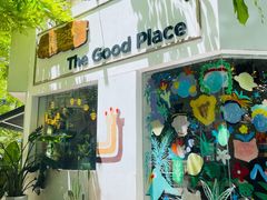 门面-The Good Place好地方·Brunch·coffee(国贸店)