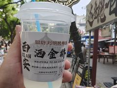 -老孙家泡馍(洒金桥店)