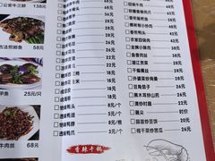 -五七小李子油焖大虾(总店)