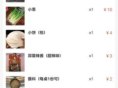 -小寒羊烧烤(凯瑞时代大厦店)