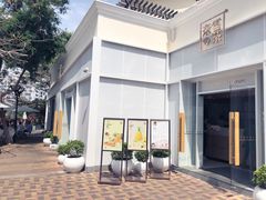 -奈雪的茶(大梅沙8号仓店)