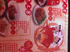 -味千拉面(上海松江二店)