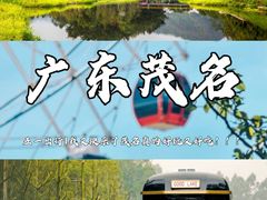 -华海酒店(茂名高铁站店)