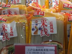 -AEON永旺(东方宝泰店)