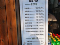 -obba kitchen(宽厚里总店)