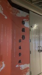 -梓摄影古装写真工作室(富力广场店)