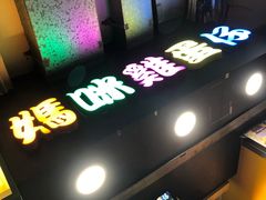 -妈咪鸡蛋仔(尖沙咀东分店)