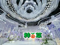 -曼格纳·曼芯馆(杨浦店)