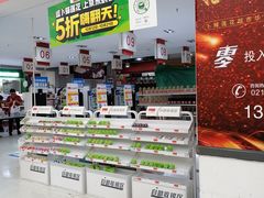 -卜蜂莲花(岳阳店)