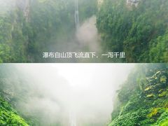 -通灵大峡谷