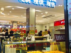 -上海市长春食品商店(淮海中路店)